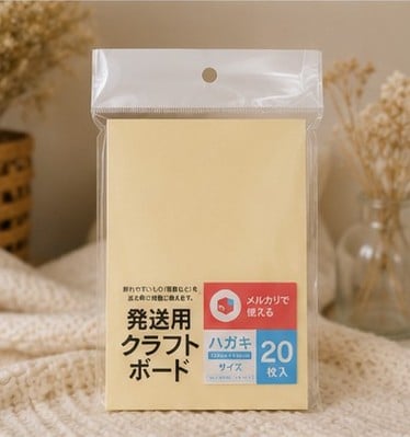 セリア 厚紙 売り場