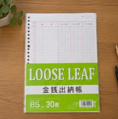 セリア 金銭出納帳 売り場