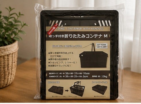 セリア 折りたたみコンテナ 取っ手付き レビュー