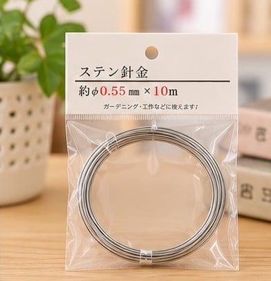 セリア 針金 どこに売ってる