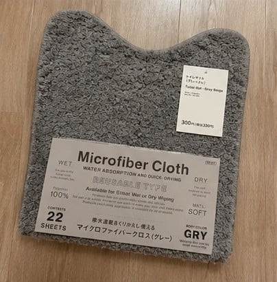 ダイソー トイレマット おすすめ